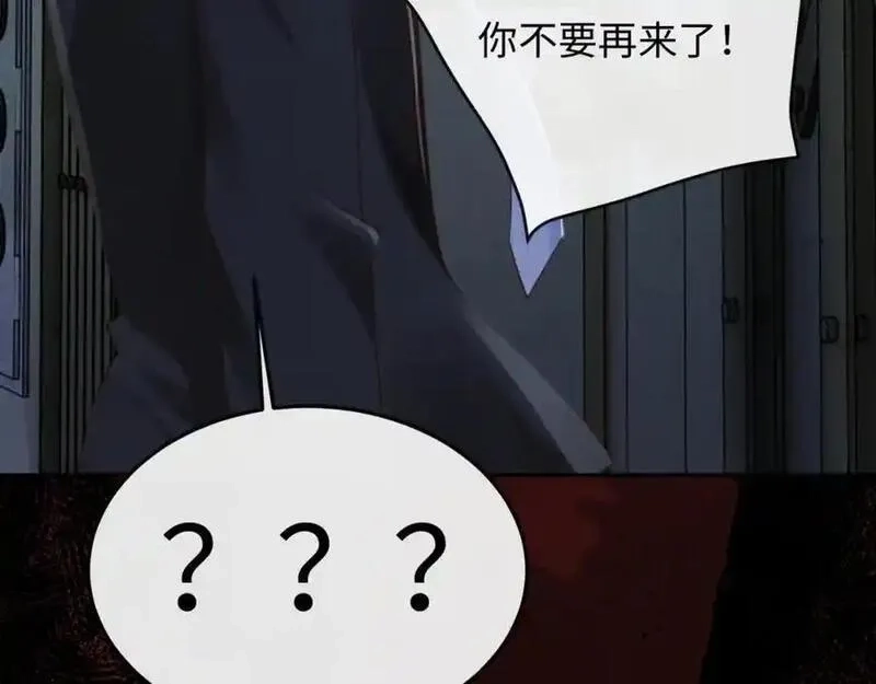 我到底是不是人,第9话 云川抢吴奶奶东西？,第54张