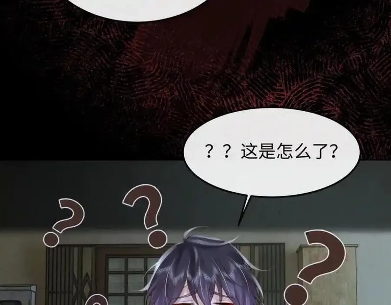 我到底是不是人,第9话 云川抢吴奶奶东西？,第55张