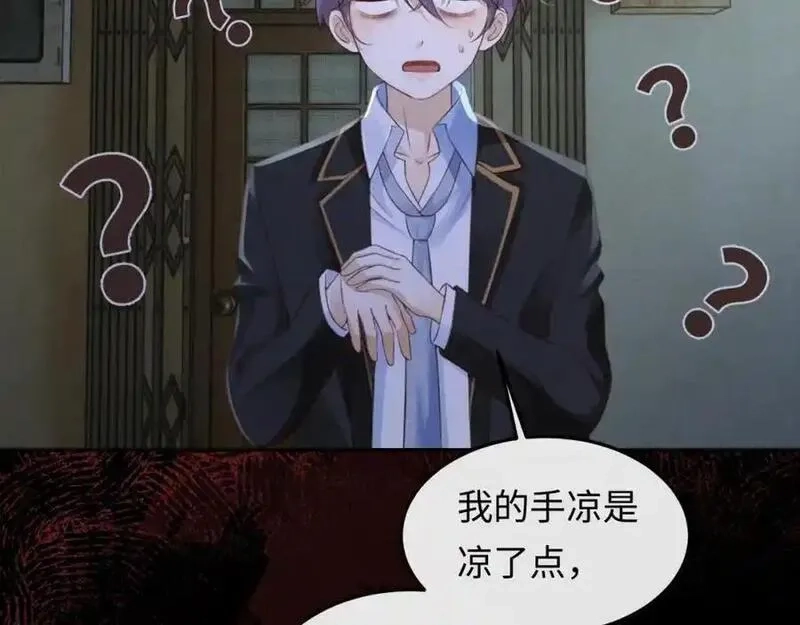 我到底是不是人,第9话 云川抢吴奶奶东西？,第56张