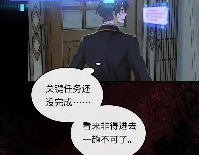 我到底是不是人,第9话 云川抢吴奶奶东西？,第58张
