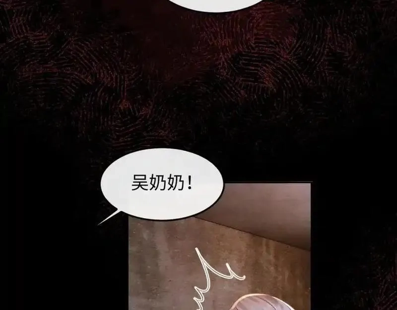 我到底是不是人,第9话 云川抢吴奶奶东西？,第59张
