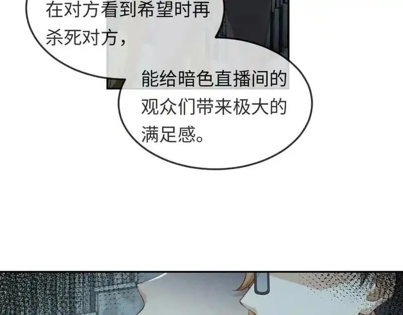 我到底是不是人,第9话 云川抢吴奶奶东西？,第6张