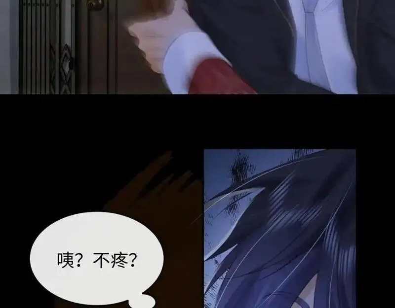 我到底是不是人,第9话 云川抢吴奶奶东西？,第70张