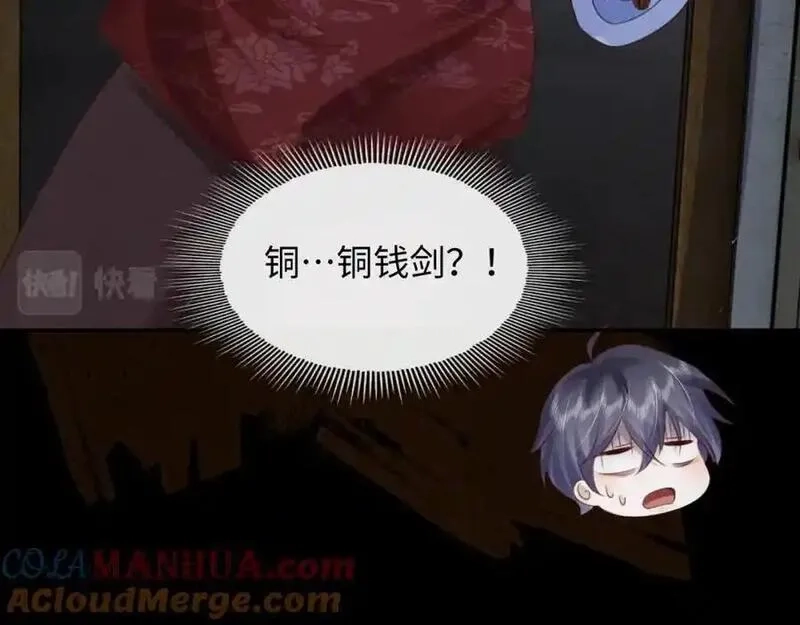我到底是不是人,第9话 云川抢吴奶奶东西？,第73张