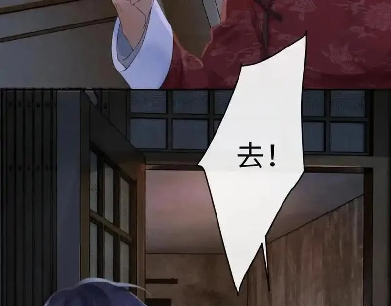 我到底是不是人,第9话 云川抢吴奶奶东西？,第75张