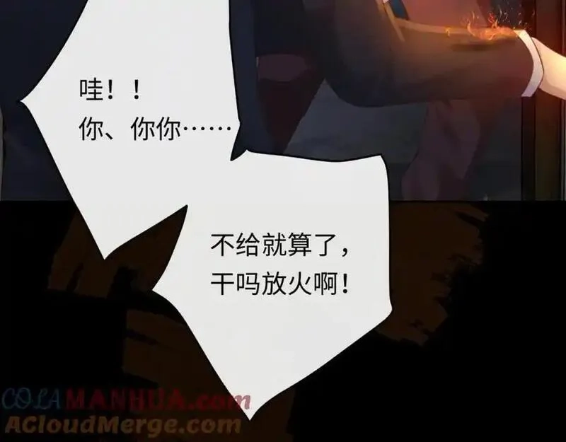 我到底是不是人,第9话 云川抢吴奶奶东西？,第77张