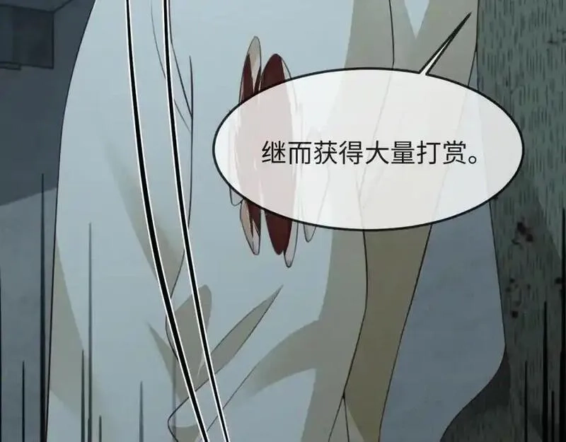 我到底是不是人,第9话 云川抢吴奶奶东西？,第8张