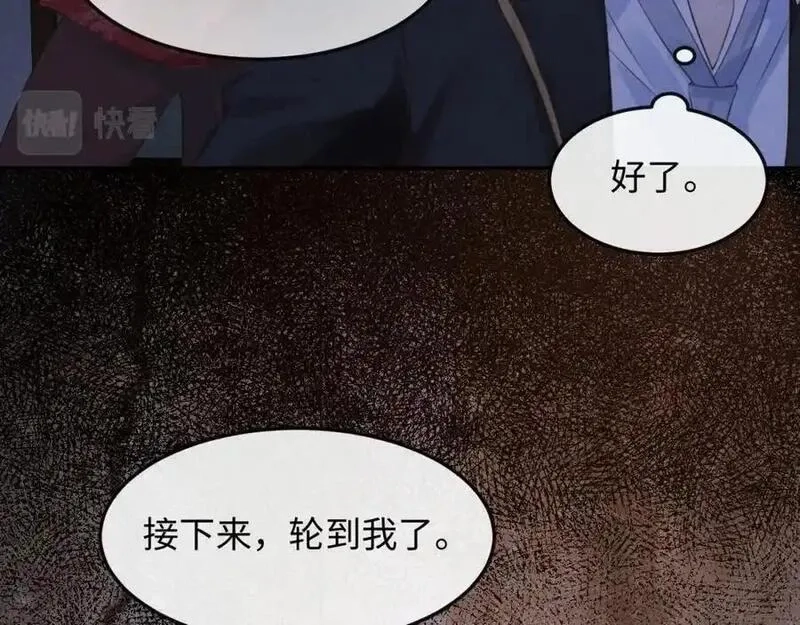 我到底是不是人,第9话 云川抢吴奶奶东西？,第84张