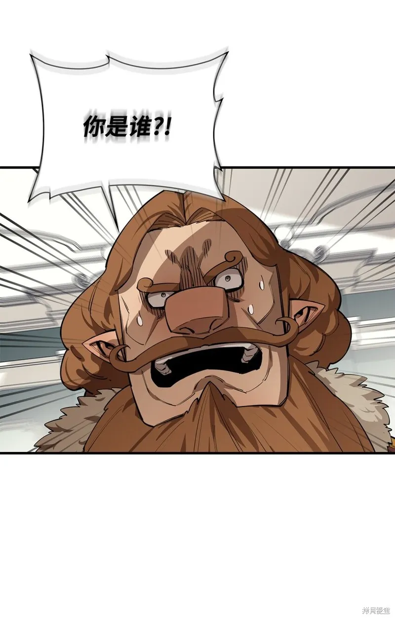 最强饭桶,第81话,第19张