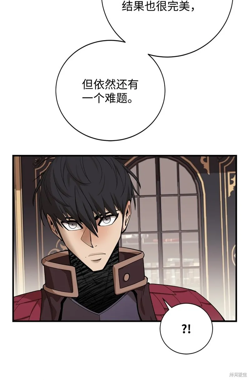 最强饭桶,第81话,第31张