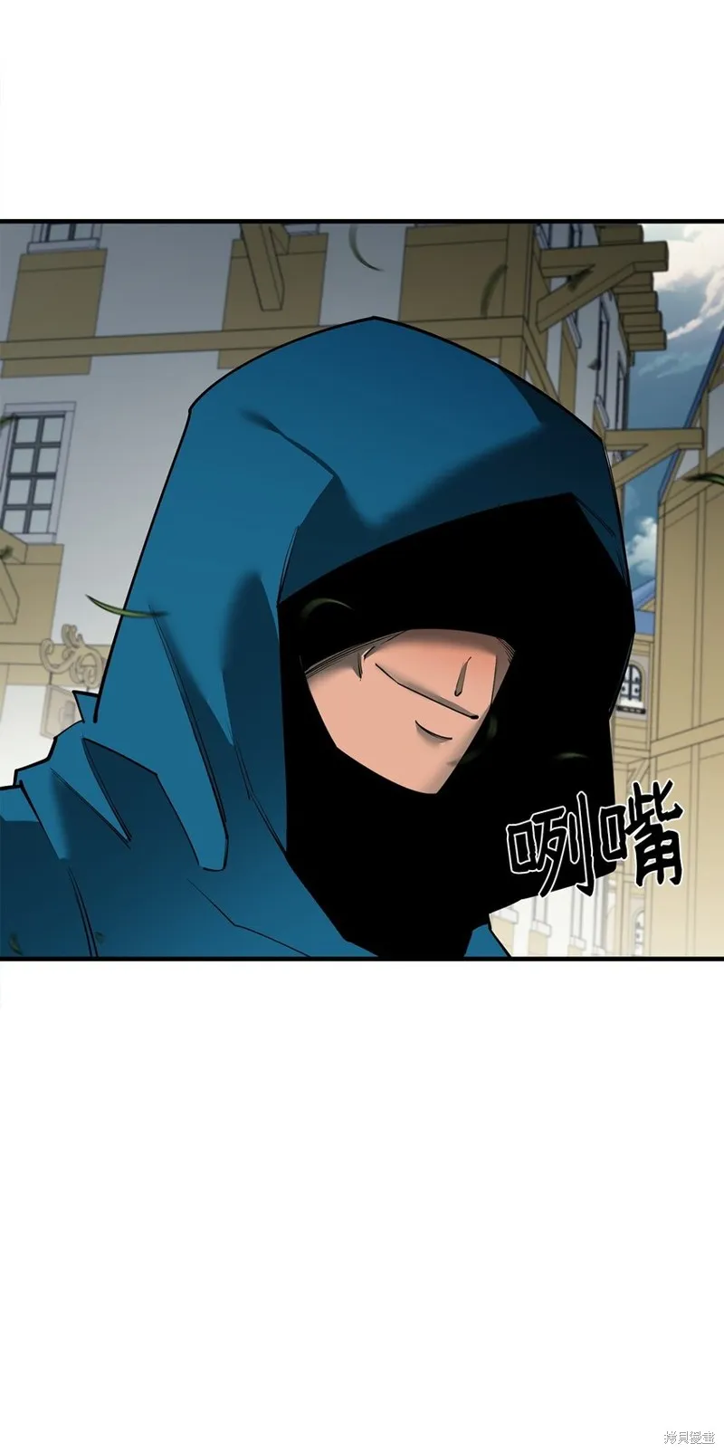 最强饭桶,第81话,第92张