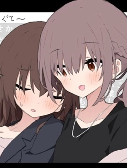 かい老師推上的師生百合小故事