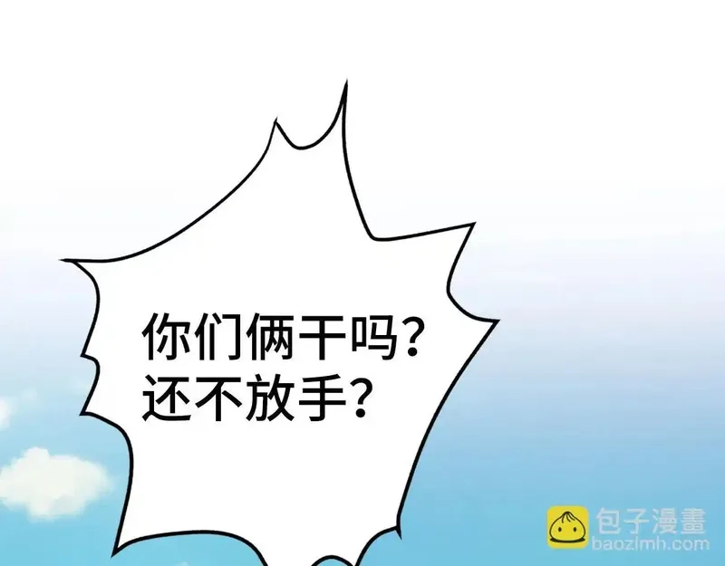 虽然是骗子，但没关系,第41话 打造形象,第101张