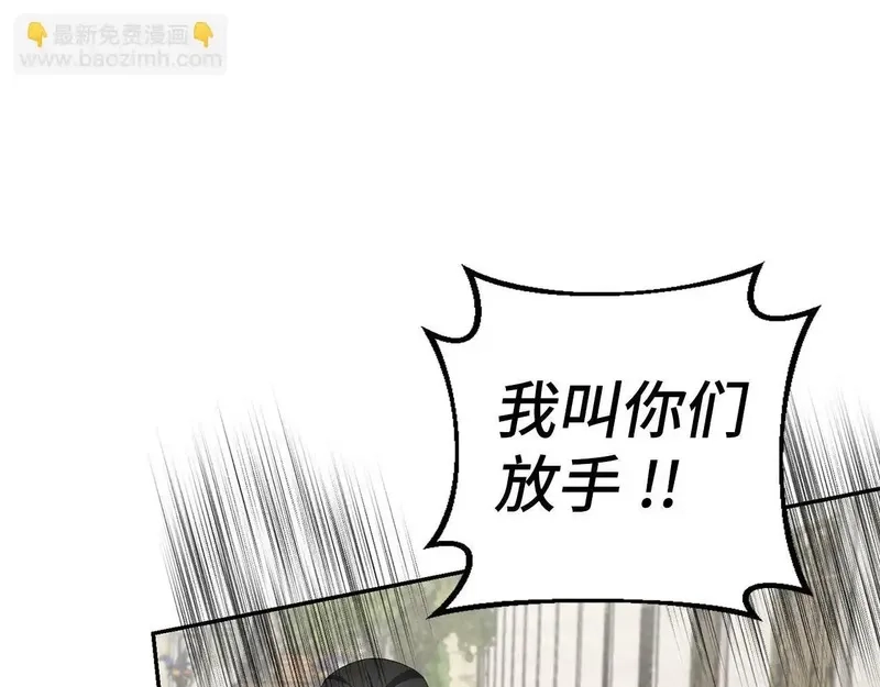 虽然是骗子，但没关系,第41话 打造形象,第104张