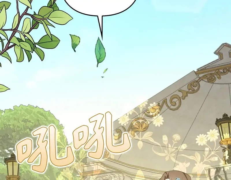 虽然是骗子，但没关系,第41话 打造形象,第12张