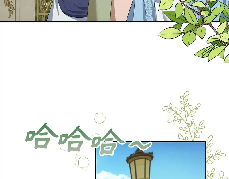 虽然是骗子，但没关系,第41话 打造形象,第14张