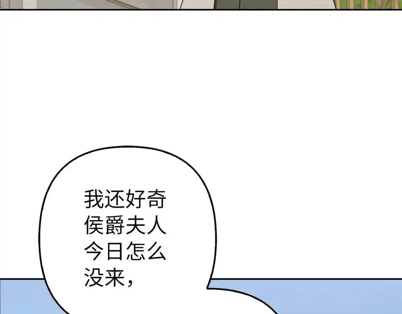 虽然是骗子，但没关系,第41话 打造形象,第141张