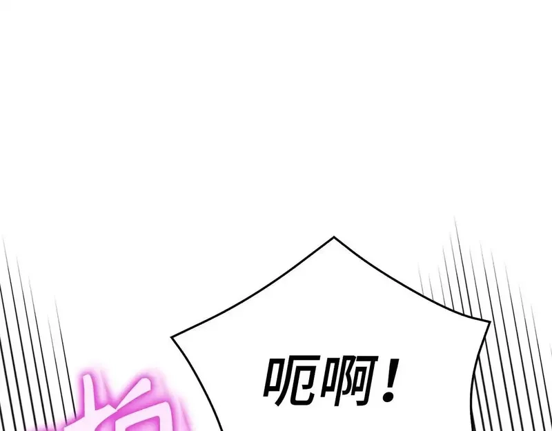 虽然是骗子，但没关系,第41话 打造形象,第192张
