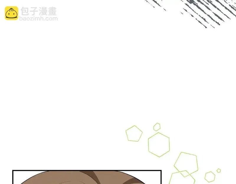 虽然是骗子，但没关系,第41话 打造形象,第23张