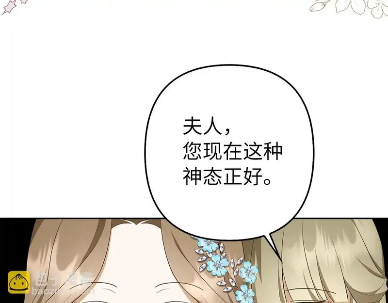 虽然是骗子，但没关系,第41话 打造形象,第36张