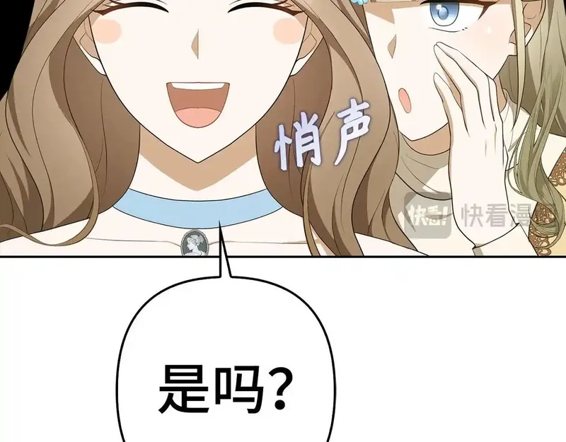 虽然是骗子，但没关系,第41话 打造形象,第37张