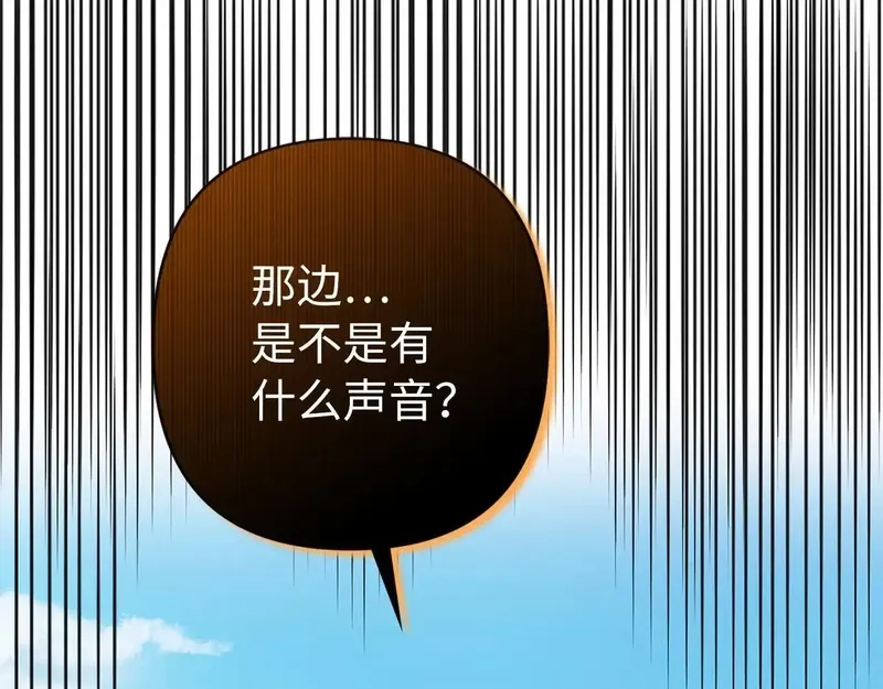虽然是骗子，但没关系,第41话 打造形象,第65张