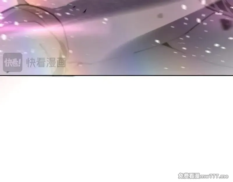 我能看到禁区规则,第17话 A级魔物,第24张