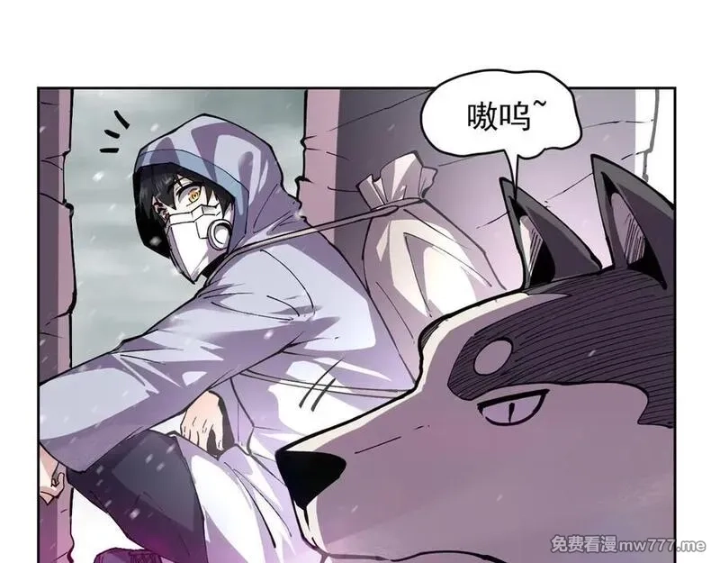 我能看到禁区规则,第17话 A级魔物,第62张