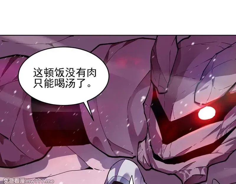 我能看到禁区规则,第17话 A级魔物,第67张