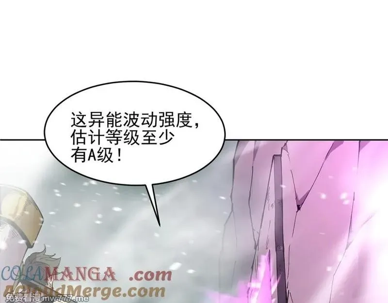 我能看到禁区规则,第17话 A级魔物,第89张