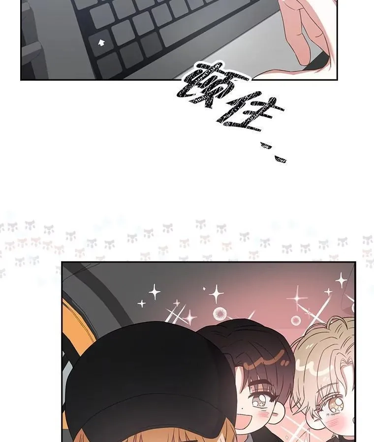 不出道就完蛋了,32.打卡,第106张