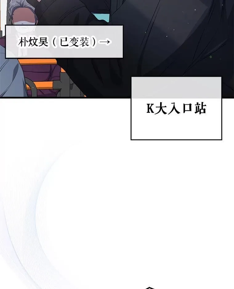 不出道就完蛋了,32.打卡,第28张