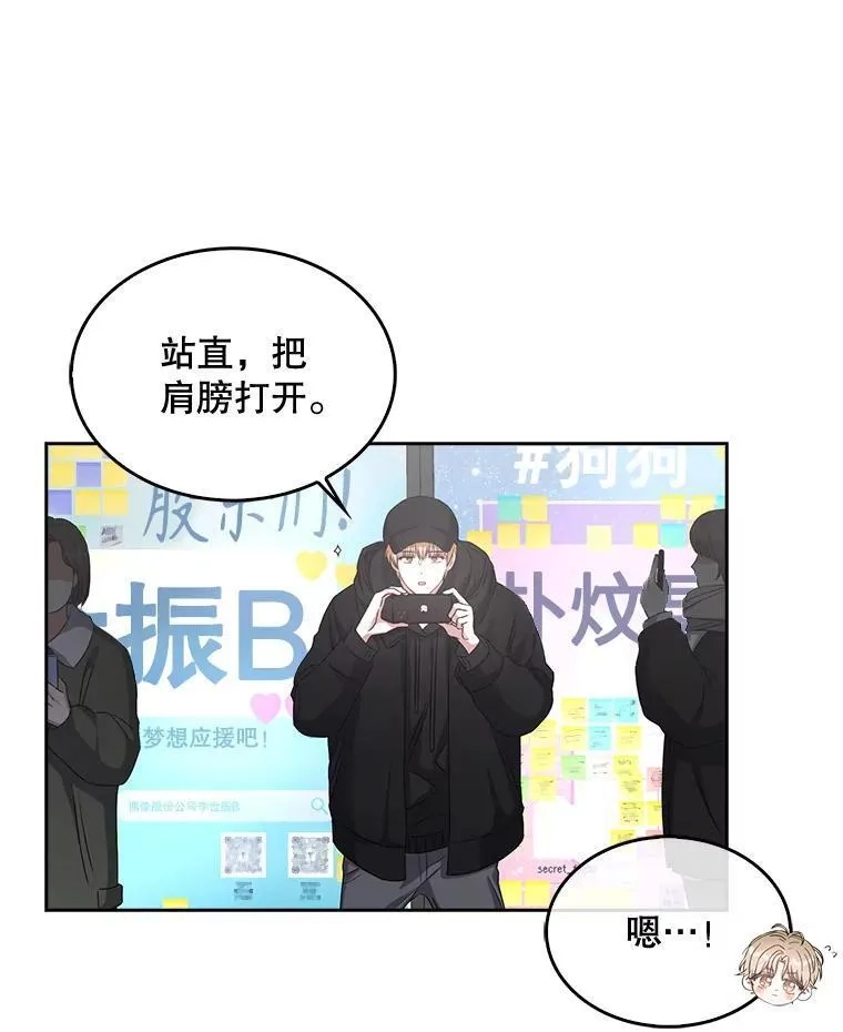 不出道就完蛋了,32.打卡,第47张
