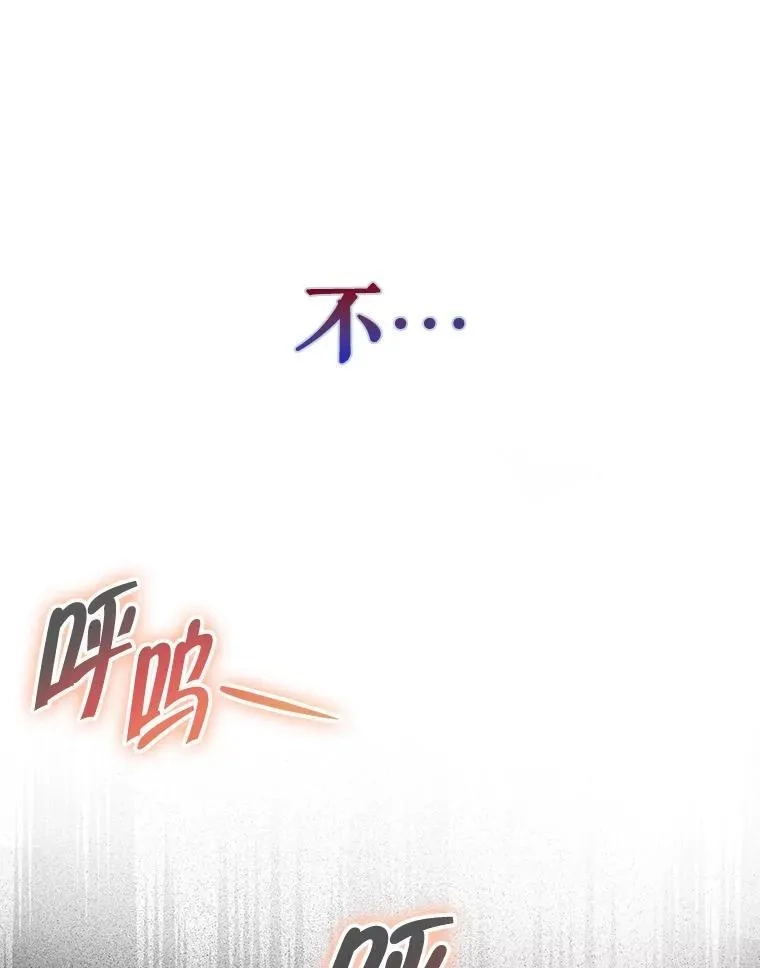 不出道就完蛋了,32.打卡,第6张