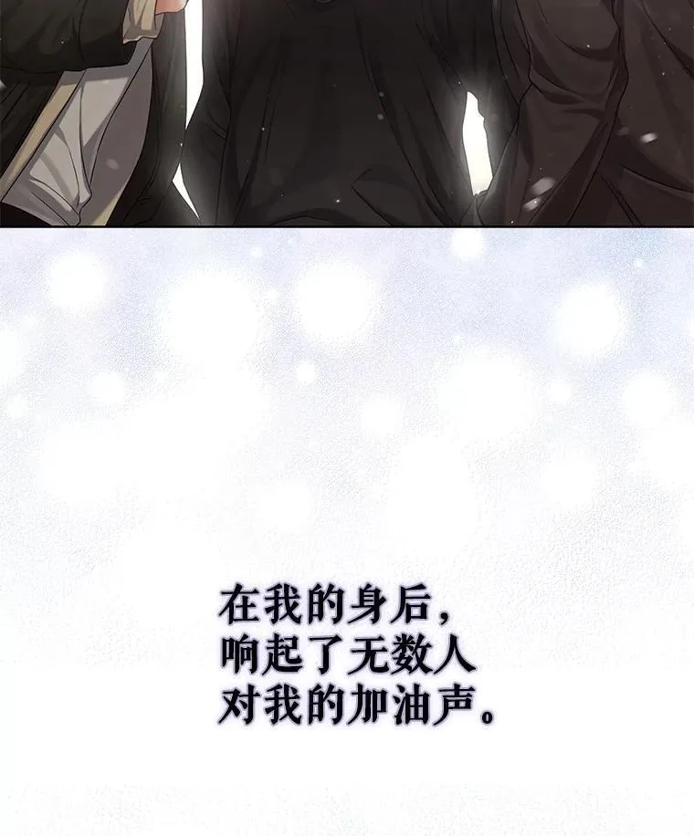 不出道就完蛋了,32.打卡,第75张