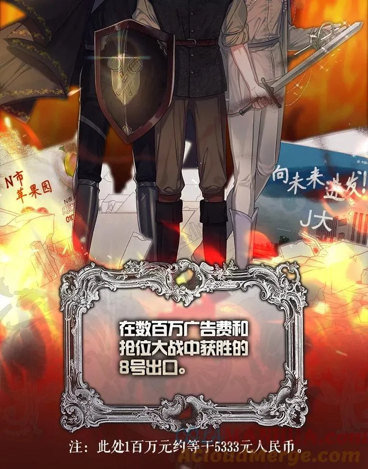 不出道就完蛋了,32.打卡,第9张