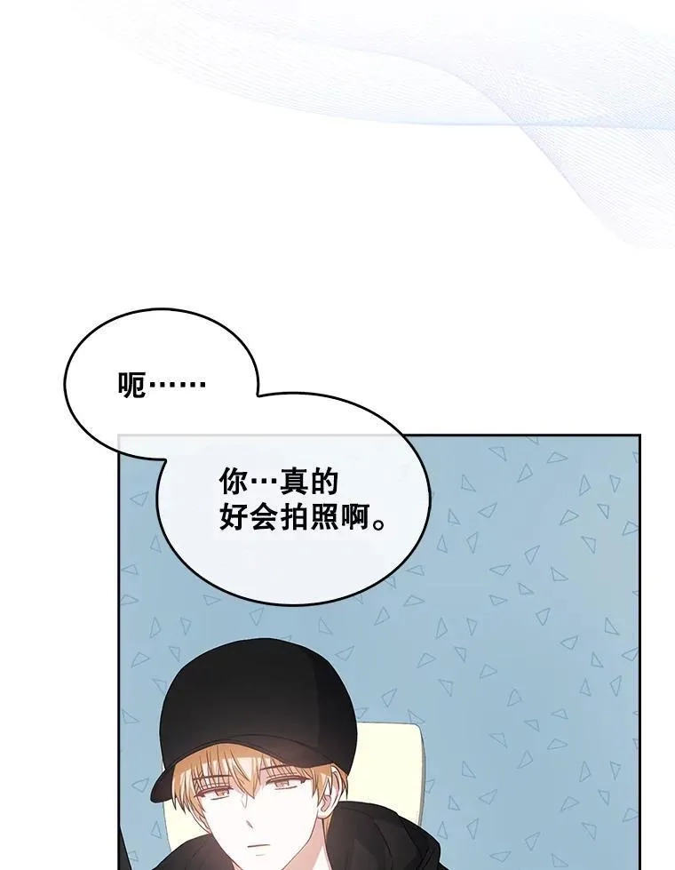 不出道就完蛋了,32.打卡,第92张