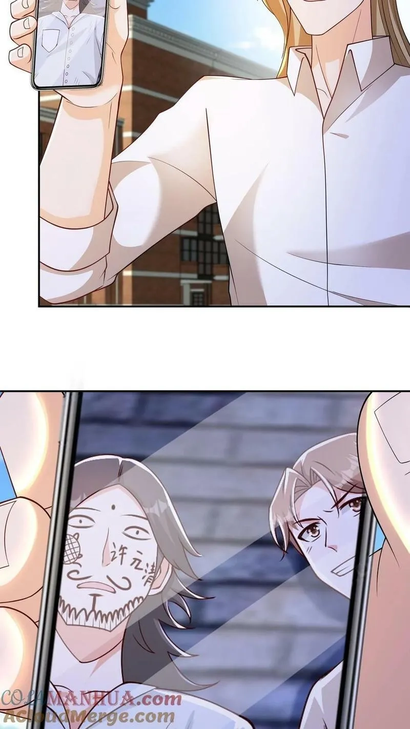 从前有座镇妖关,第76话 七彩小仙女,第11张