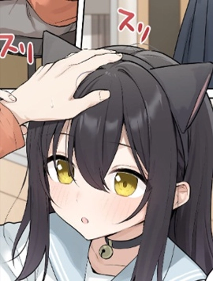 妹妹每天变猫一小时