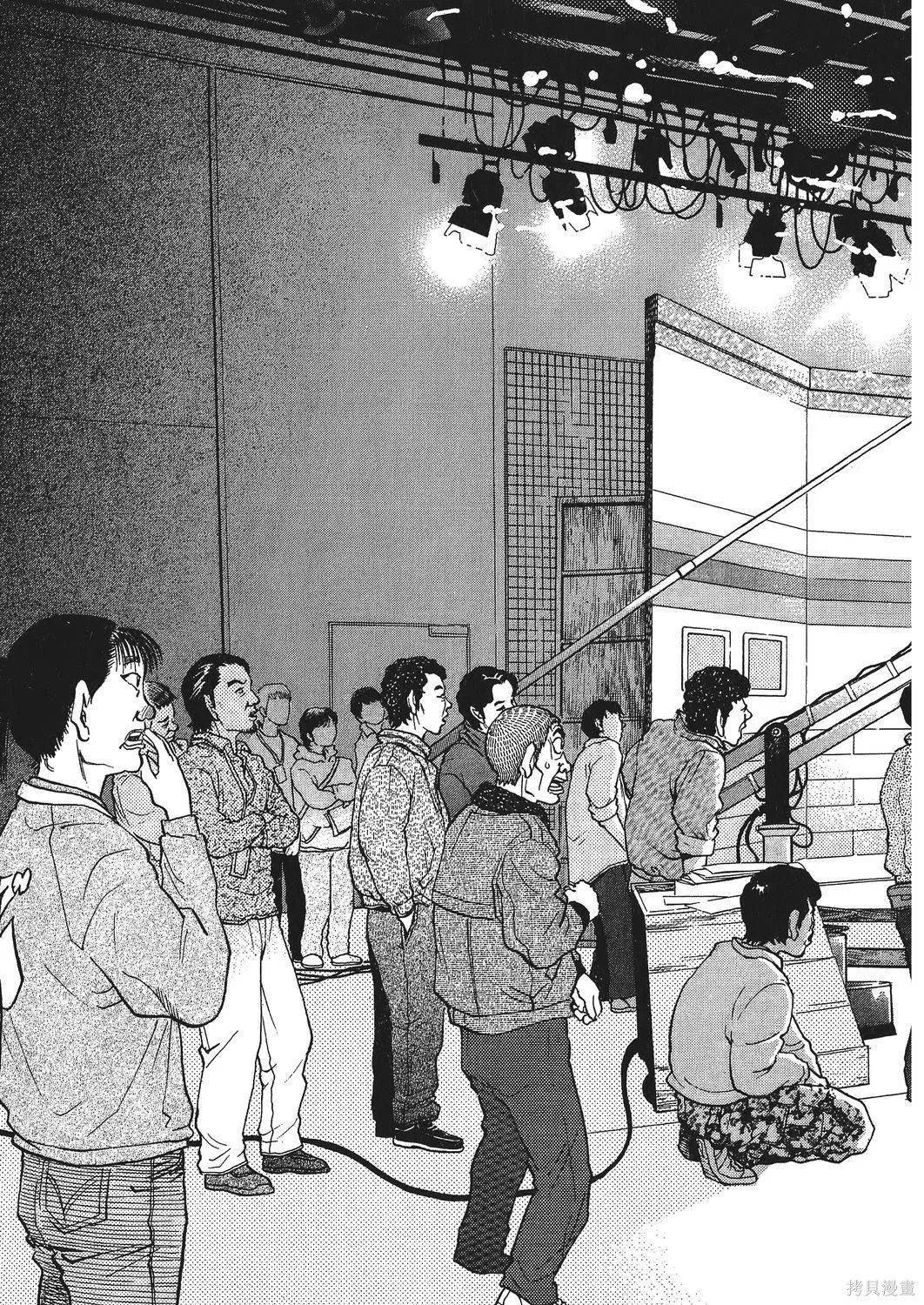 超厲害拳王RIN,第01卷,第171张