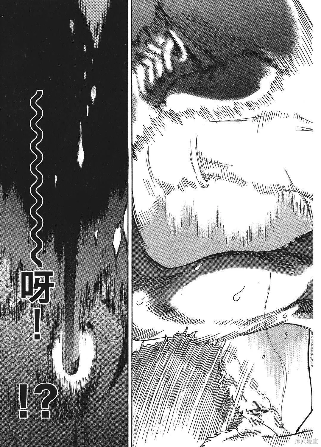 超厲害拳王RIN,第01卷,第47张