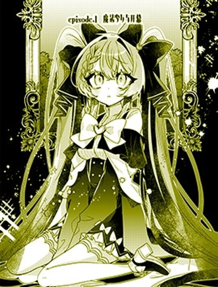 明明是男孩子却是魔法少女？！魔法少女好难当