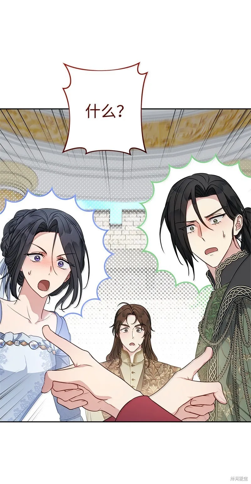 婚姻买卖,第129话,第54张