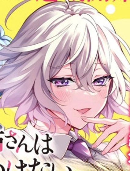 萬彌華姐姐不會說謊