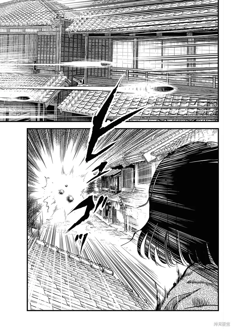 勇者一生死一回,第55话,第15张