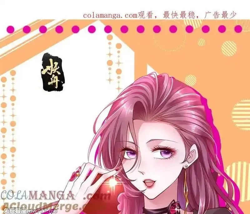 摊牌了，我全职业系统！,789 这小子太鸡贼了,第1张