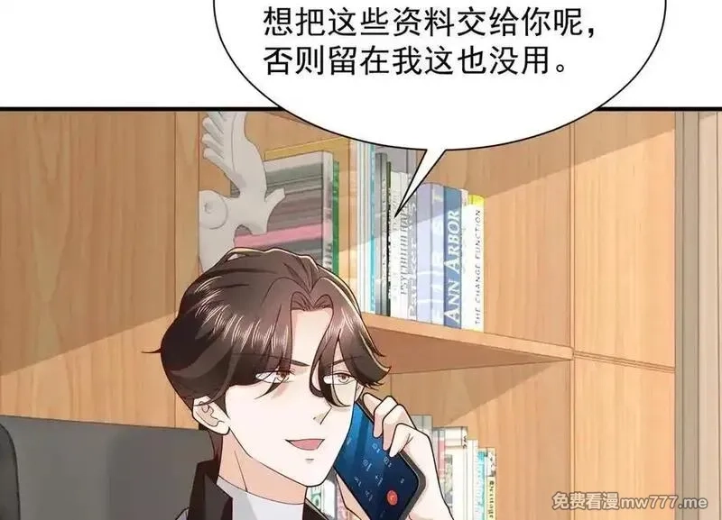 摊牌了，我全职业系统！,789 这小子太鸡贼了,第10张