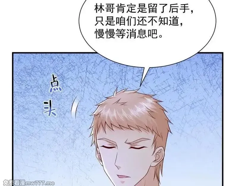 摊牌了，我全职业系统！,789 这小子太鸡贼了,第102张