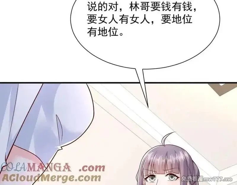 摊牌了，我全职业系统！,789 这小子太鸡贼了,第105张