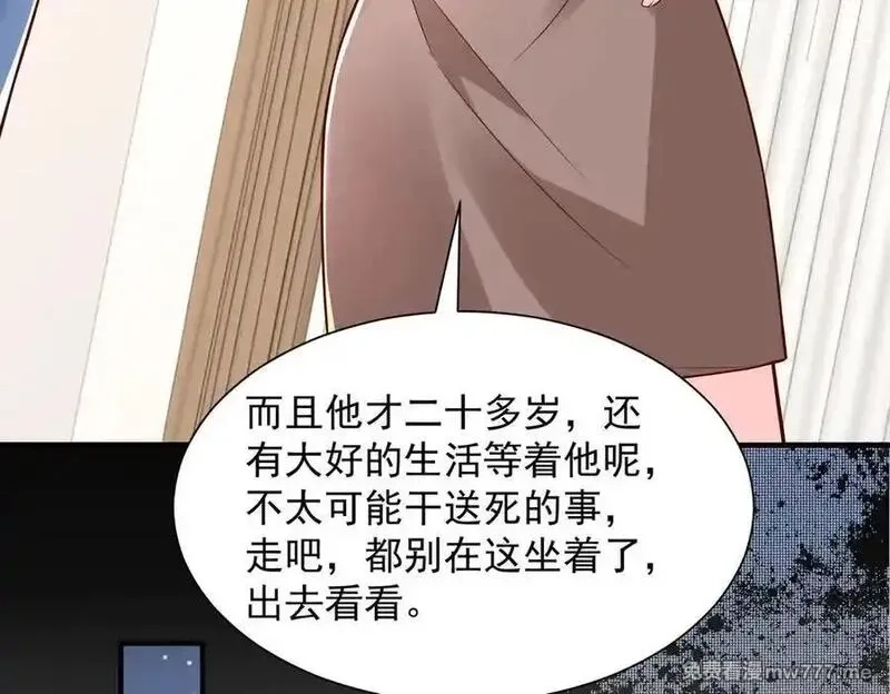 摊牌了，我全职业系统！,789 这小子太鸡贼了,第107张